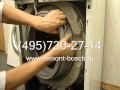 Ремонт стиральной машины Siemens - замена манжеты люка 