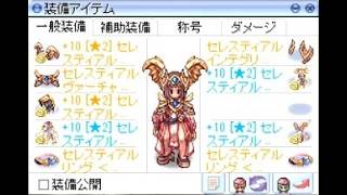 ラグナロクオンライン【近況報告】