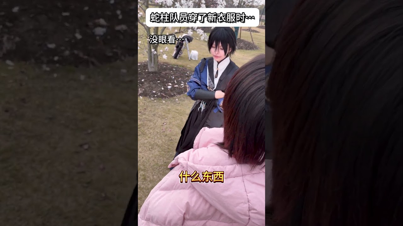 The Serpent Pillar's Everyday Double Standards. 😹