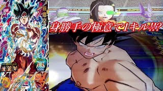 【ゆっくり実況】SDBH7弾 スーパードラゴンボールヒーローズ バトルスタジアム Part18 気絶に怒涛の全開フルパワー！身勝手の極意で1キル！！？