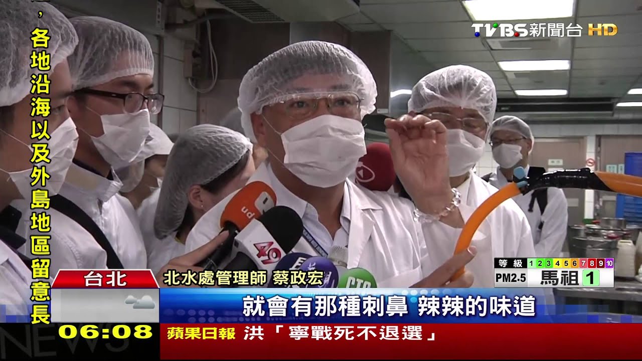 找到「消毒飯來源」　自來水處：塑膠管溶出