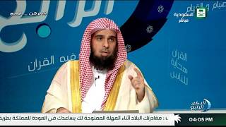 صورة الركن الرابع