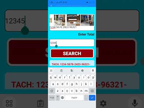 Analyzer_website