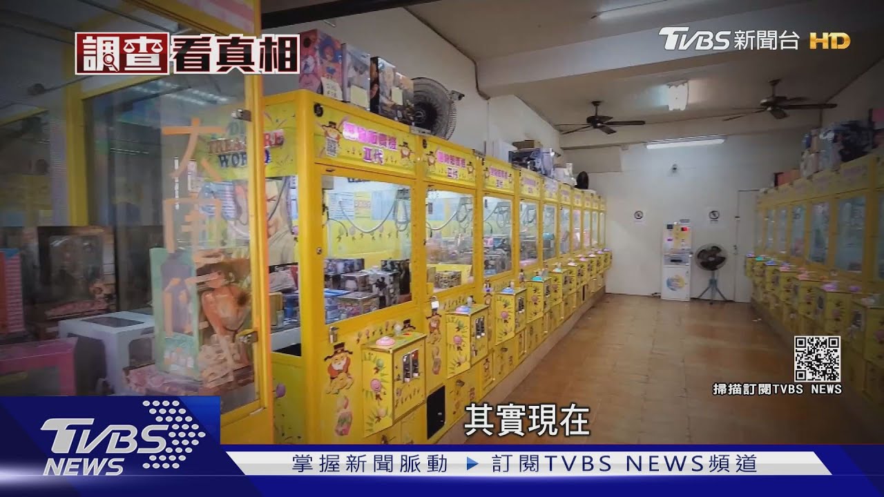 新流通幣！「藍芽喇叭」　夾客瘋搶換現金