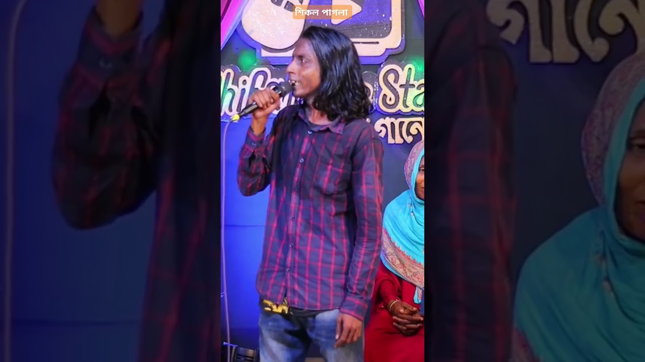 ও মুর্শিদ তোর লাইগা রে