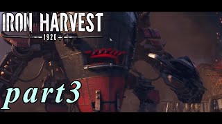【Iron Harvest】鉄の戦士達を求めてpart3【実況】