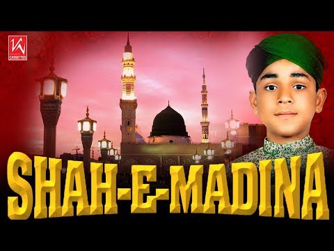 Ramzan 2019 - New Ramzan Naat 2019 | Shah-E-Madina | Farhan Ali Qadri | Best Naats 2019
