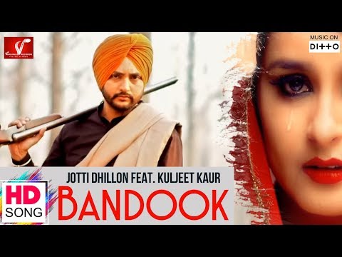 Bandook