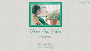 TAEYEON (태연) - LOVE IN COLOR (수채화) [Han|Rom|Eng Lyrics]