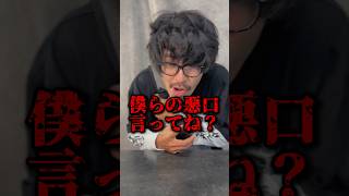 【shorts】カードショップで喧嘩をしてしまうキモヲタグループ #ポケカ #ポケモンカード #pokemoncards