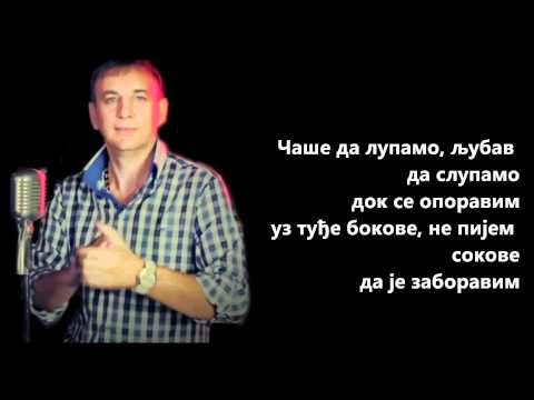 Nesko Kejdz - Tekila mamaa [LYRICS ON SCREEN]