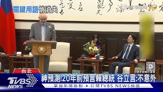 [討論] 憾!! 民進黨學起中共 不喜歡聽的「消音」