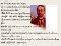 ตรวจ หวย ออมสิน
