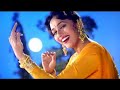 Tu Chand Hai Poonam Ka JHANKAR Song