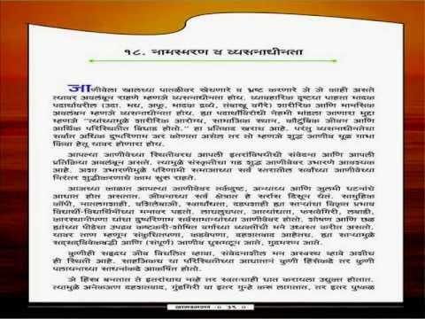 namasmaran & addiction