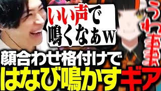 RFN顔合わせ格付けで蝶屋はなびを鳴かせてご満悦のSPYGEA 【ストリートファイター6】