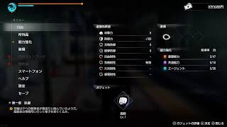 【PS5配信ネタバレ注意】名を消した男【龍が如く7外伝】♯1