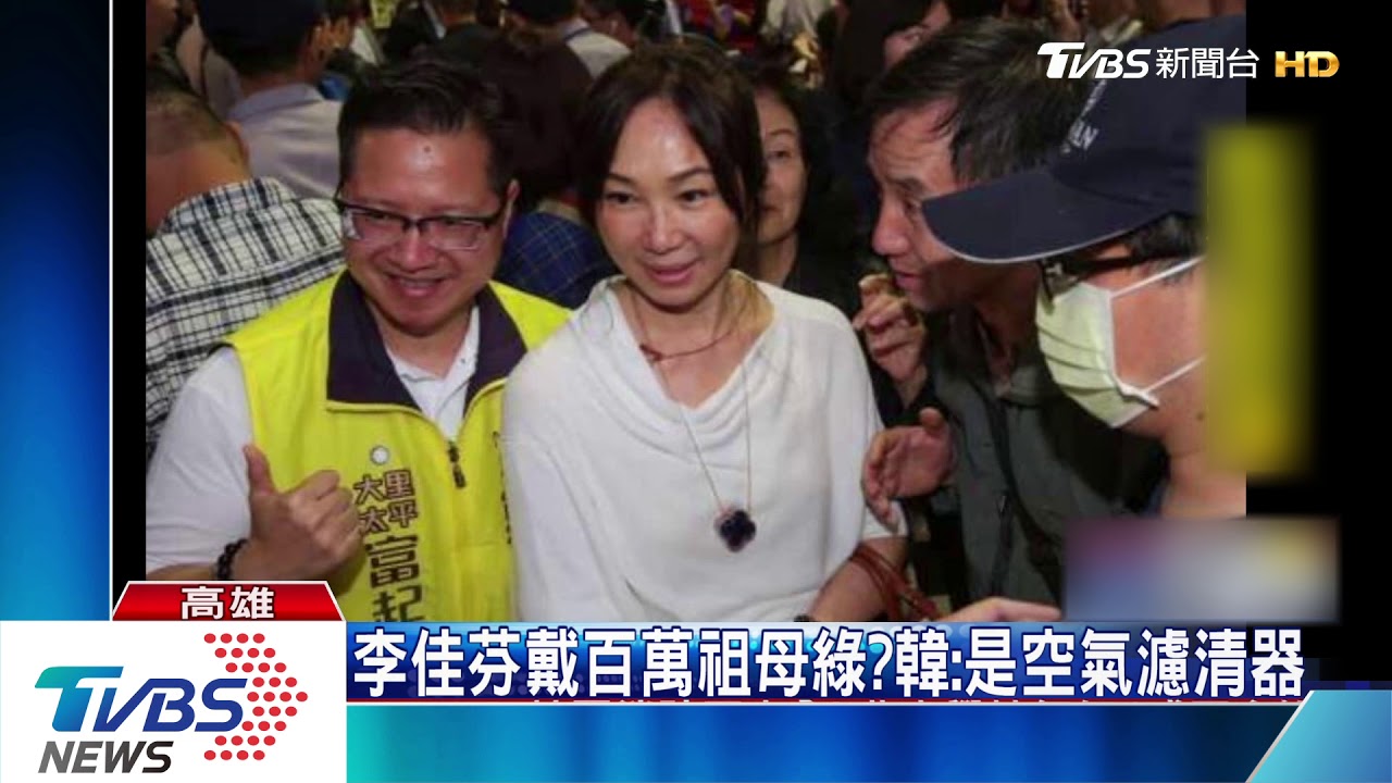 黨內互打、抹黑不斷 韓國瑜自嘲賞金獵物