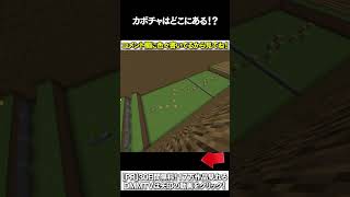 【マイクラ】カボチャどこにある！？ #マイクラ #マインクラフト #逃走中  #shorts