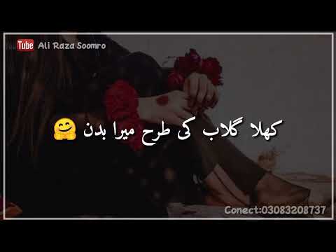 Na jane kya huwa jo tu ne chooo liya romantic status