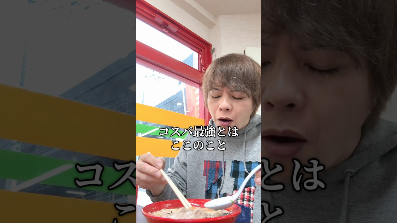 290円ラーメンはかたや新店でベタナマしてきた #ラーメン #福岡 #グルメ