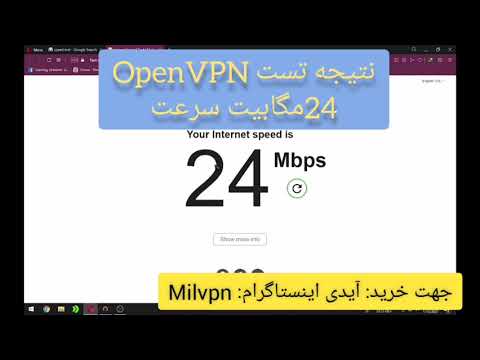 OpenVPN vs Wireguard VPN. Which one?