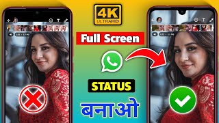 How to Make 4k Full Screen Status || 4k Full Screen Status Banaye || 4k Whatsapp Status Kaise Banaye