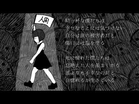 音楽応用学科 古山菜の花 - 死にたいの国 - 尚美学園大学芸術情報学部音楽応用学科