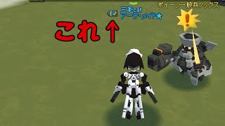 ルーキーから一等兵に上げる方法【鋼鉄戦記C21】