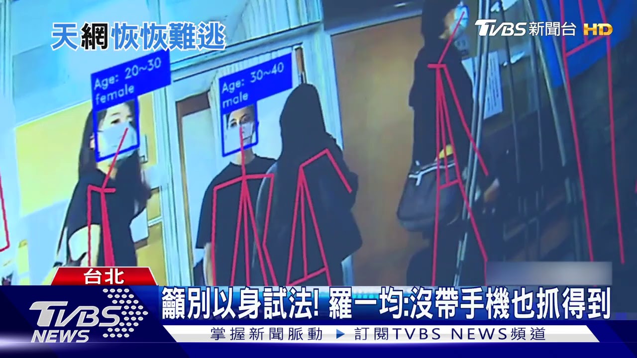 跨年撒「天網」 北市30人「在晚會旁」勸離免罰