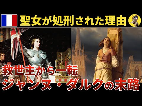 アレクシ・ジャンヌリアスについて詳しく解説