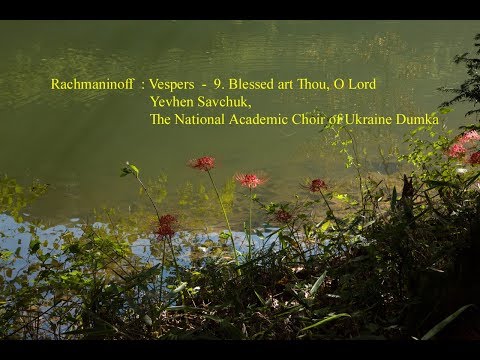 Video thumbnail for Blessed Art Thou, O Lord