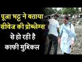 Pooja Bhatt Highlight The Problems Of Sewage In Mumbai