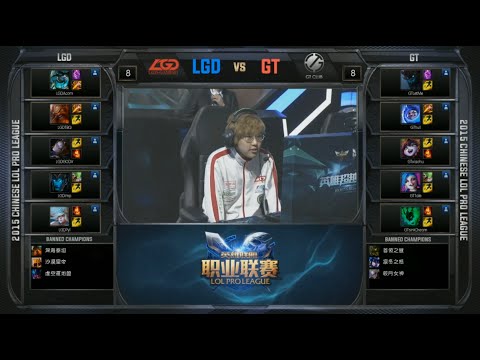 LPL LGD vs GT Game 1 Highlights (LPL Spring 2015)
