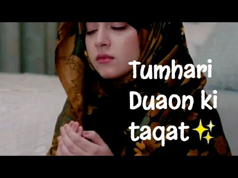 Tumhari Duaon ki taaqat💝 #motivational #withmydiary