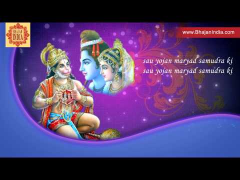 भारत भाई कपि से उऋण हम नहीं | Bharat Bhai Kapi Se Urin Hum Nahin | श्री राम भजन | Shree Ram Bhajan