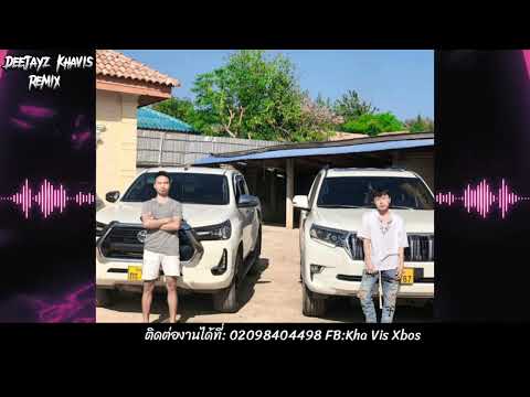 yog hmoov dab tsi tu huas xyooj Remix 🔥🔥💯💯 dj kha vis 🔥💯เพลงแดนซ์มันๆ2024