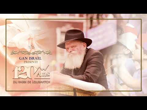 120 Ans | Gan Israël 5782/2022