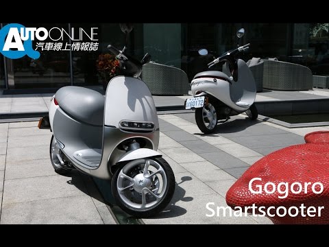 Gogoro Smartscooter 騎著它讓你潮飛天【Auto Online 汽車線上 重機試駕影片】