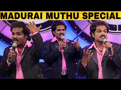 Madurai Muthu Comedy Collection | Episode 55 | Solo Performance | Asatha Povathu Yaru | மதுரை முத்து