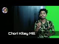 Haye Mera Dil Haye Mera Dil Whistle Ringtone Yaadan Di Sandukdi Da