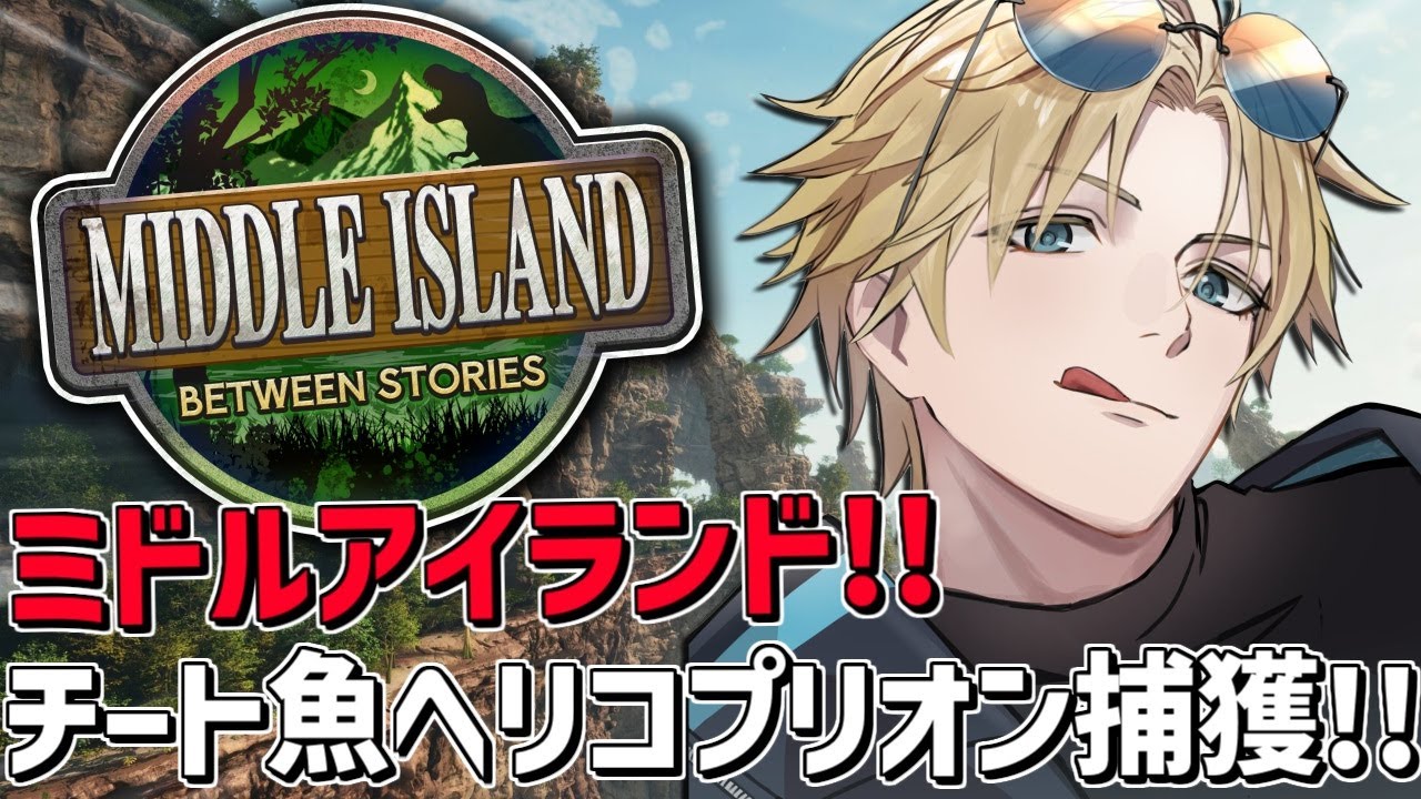 YouTubeサムネイル