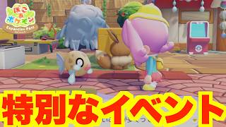 【ぽこあポケモン】ヒンバスのウロコ集めイベント開始！ヒンバスとミロカロスと友達になろう！【DLCぽこポケ】