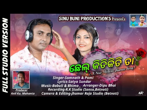 New kudmali Jhumar song// Chhel kiti kiti taa //Somanath & Pomi
