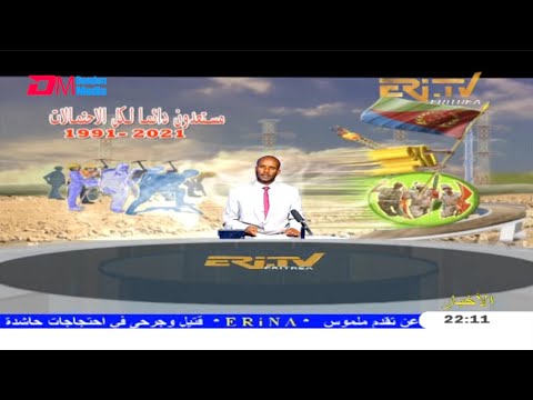 Arabic Evening News for May 26, 2021 - ERi-TV, Eritrea