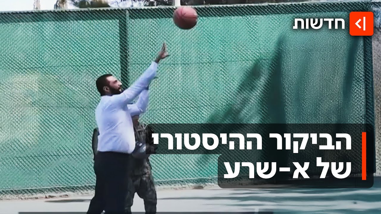 כבר לא טרוריסט: נשיא סוריה הגיע לראשונה לבקר בית הלבן