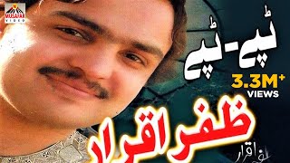 Pashto New Tapy - By Zafar Iqrar