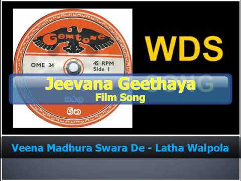 Veena Madhura Swara De - Latha Walpola