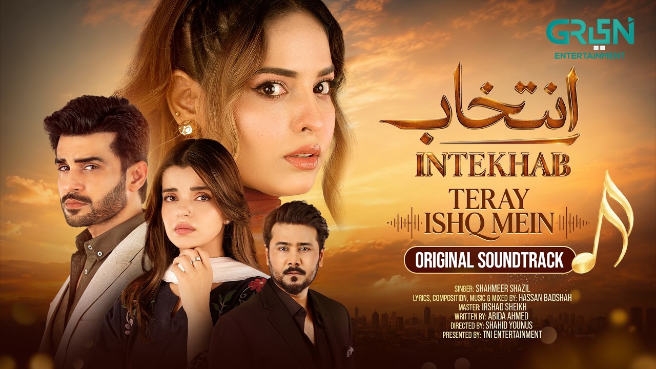 Teray Ishq Mein 🎵 Intekhab OST | Ft. Sukaina Khan - Fahad Sheikh | Singer: Shahmeer Shazil