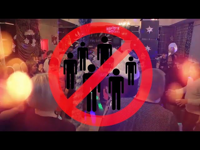 Новогодних корпоративов в этом году не будет